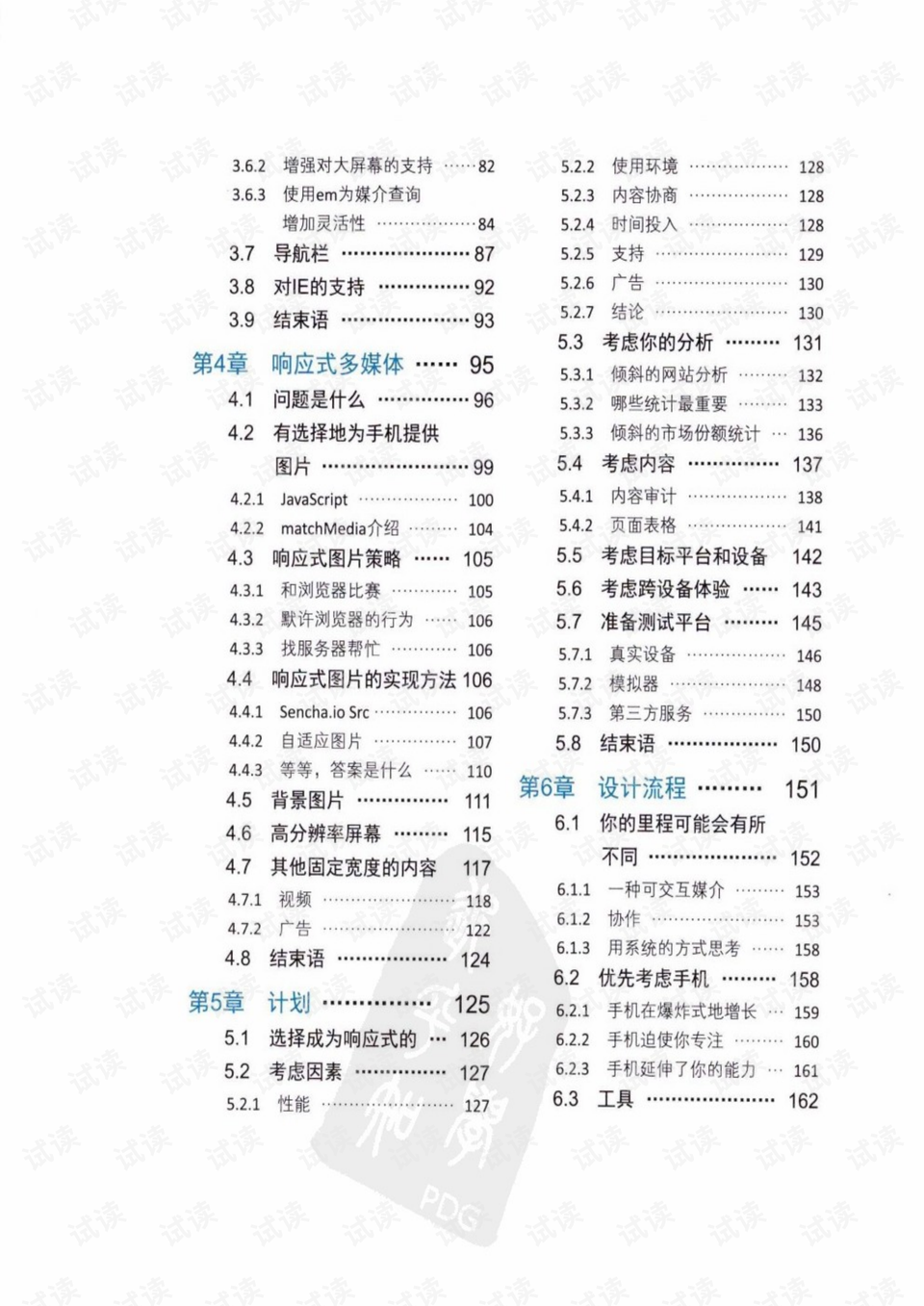 0013-194f8e56b1bbf3e143cc2e959eb87607_preview.png