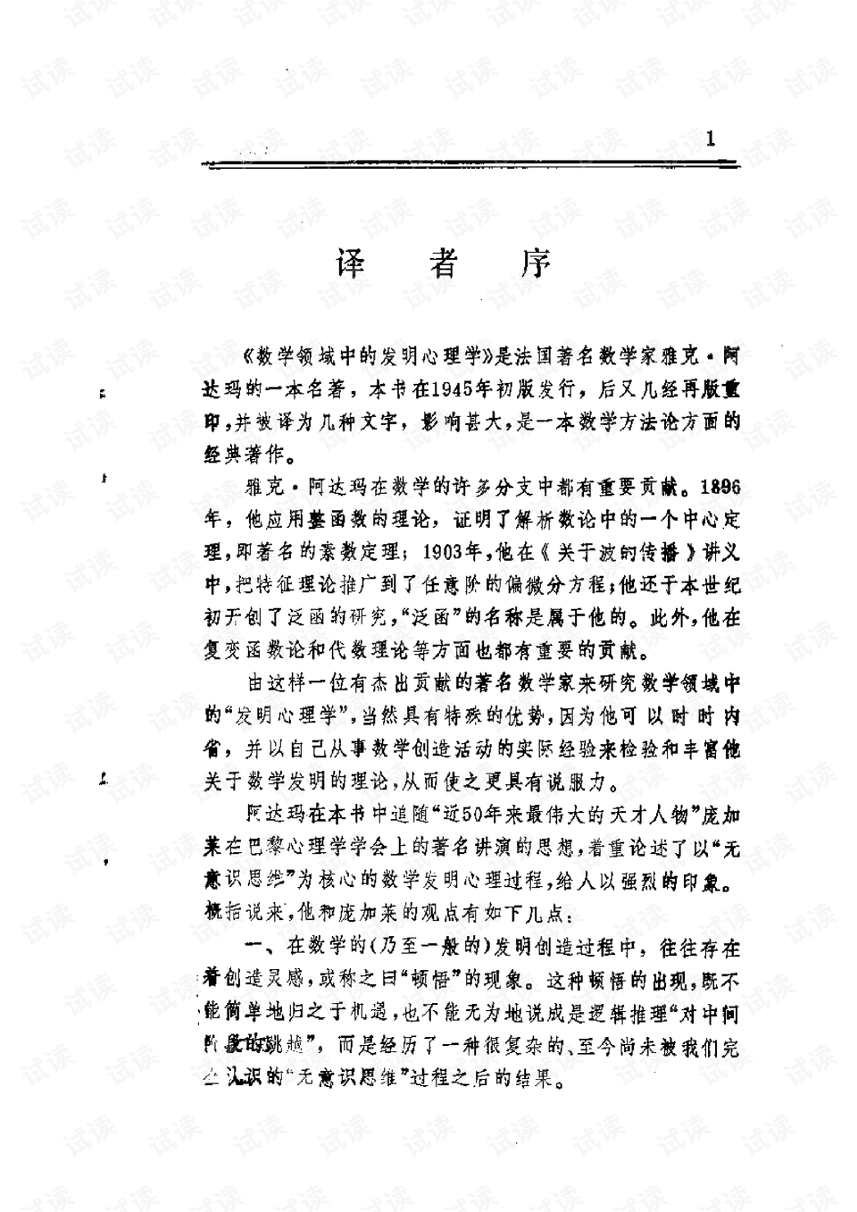 0001-edb6de39ef1bdbaf5b1f0a5fae2b0854_preview.png