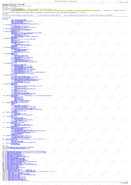 python简明教程中文