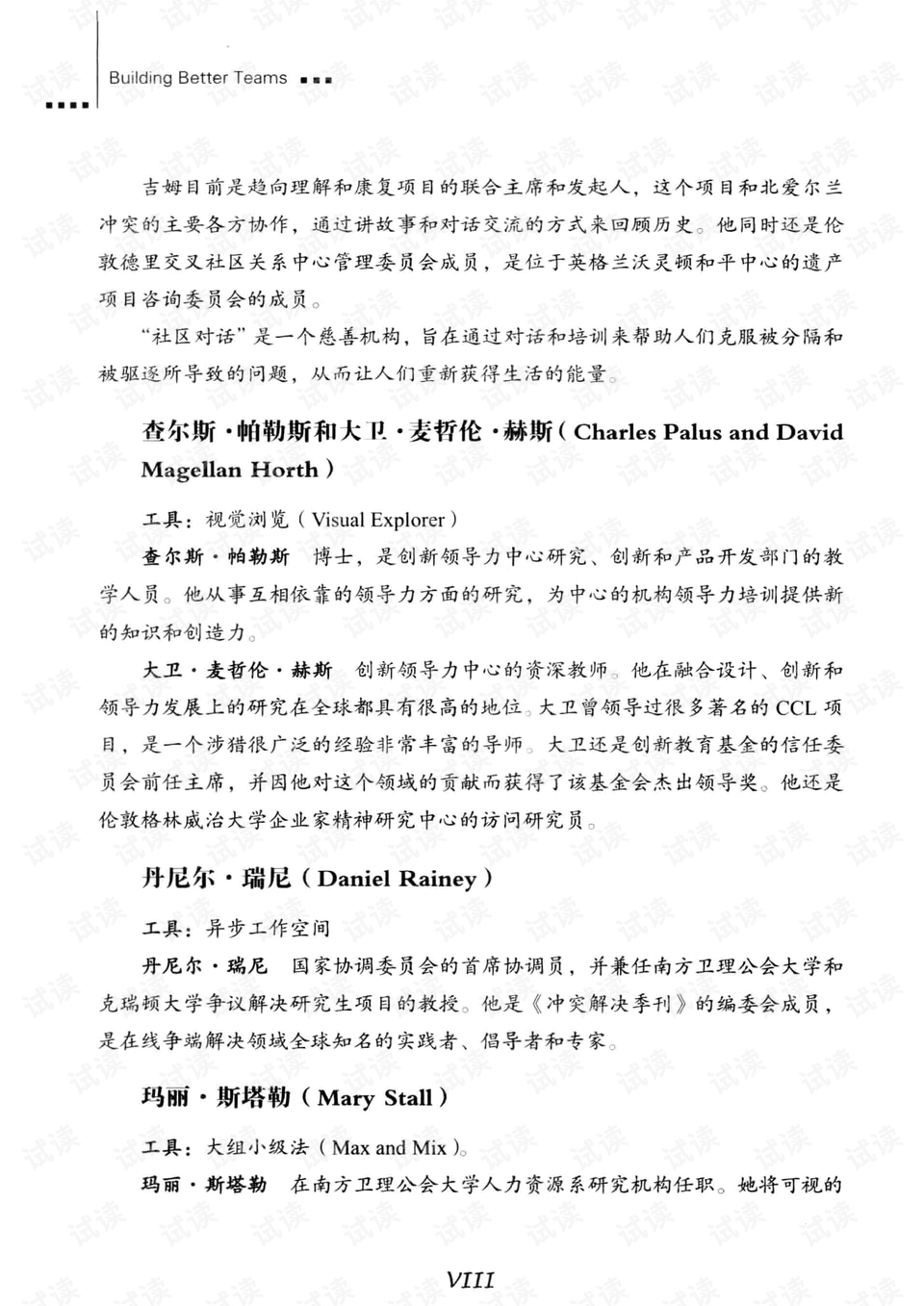 0010-c2f192cdeb80a1cdf15721771305cfdb_preview.png