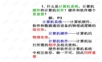 计算机组成原理唐朔飞第二版课后答案