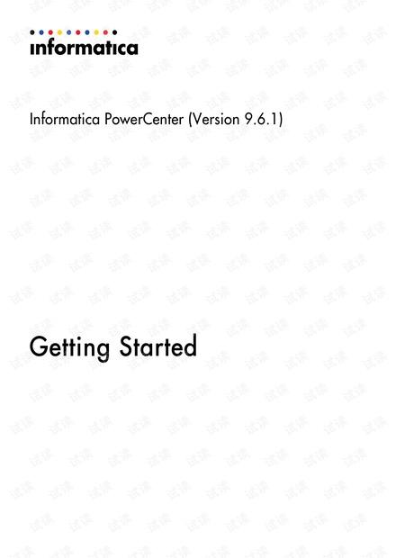 informatica powercenter 官方教程