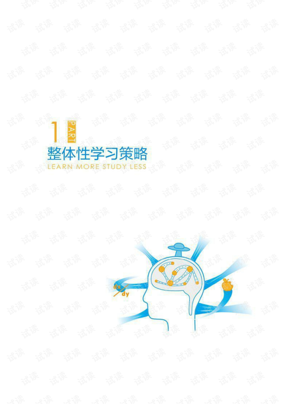 0018-23de6cdd44971627ab015a36a41e9d4b_preview.png