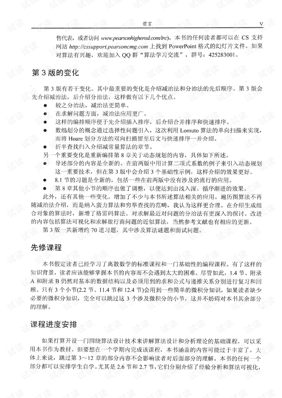 0008-f4dd03b52856a111d900a810e6a6b55c_preview.png