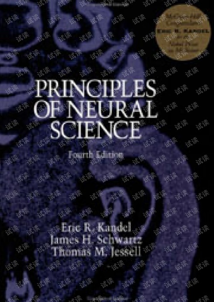 principles of neural science 4th