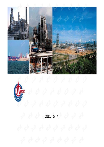 APC技术介绍