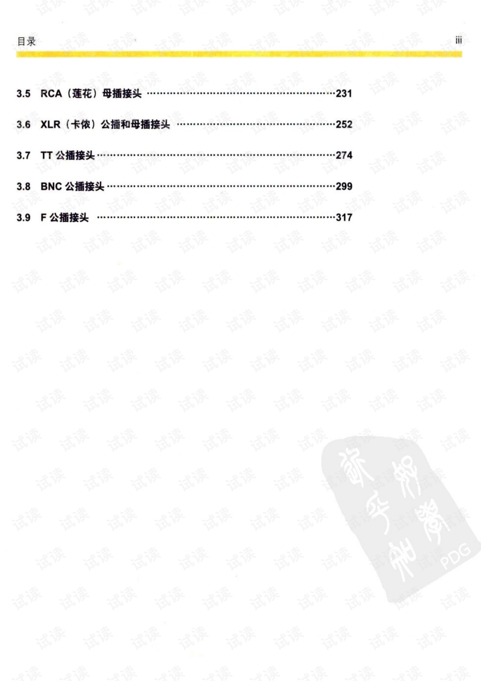 0014-db56e6a17bb2155a9b4804a81a0662aa_preview.png