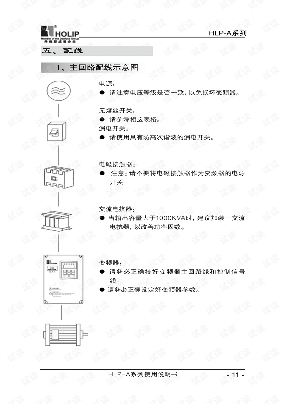 HLP简谱_儿歌简谱