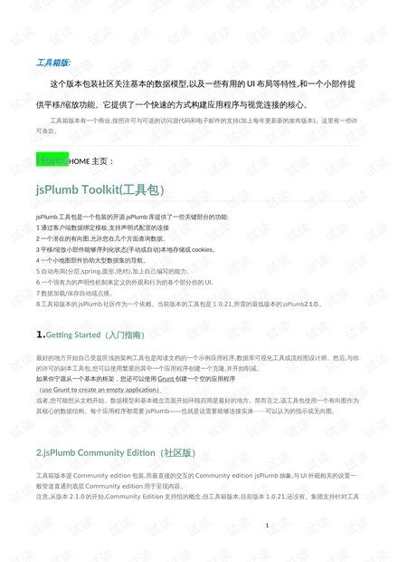 0001-32d6e5796f3d34321d6f0205bb842352_thumbnail.jpeg