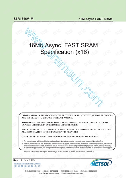 S6R1616x1M_rev1.0.pdf