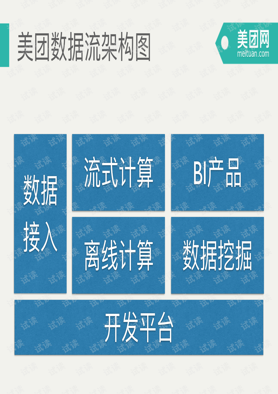 0005-845f00b568ff37b5914417ef58954b36_preview.png