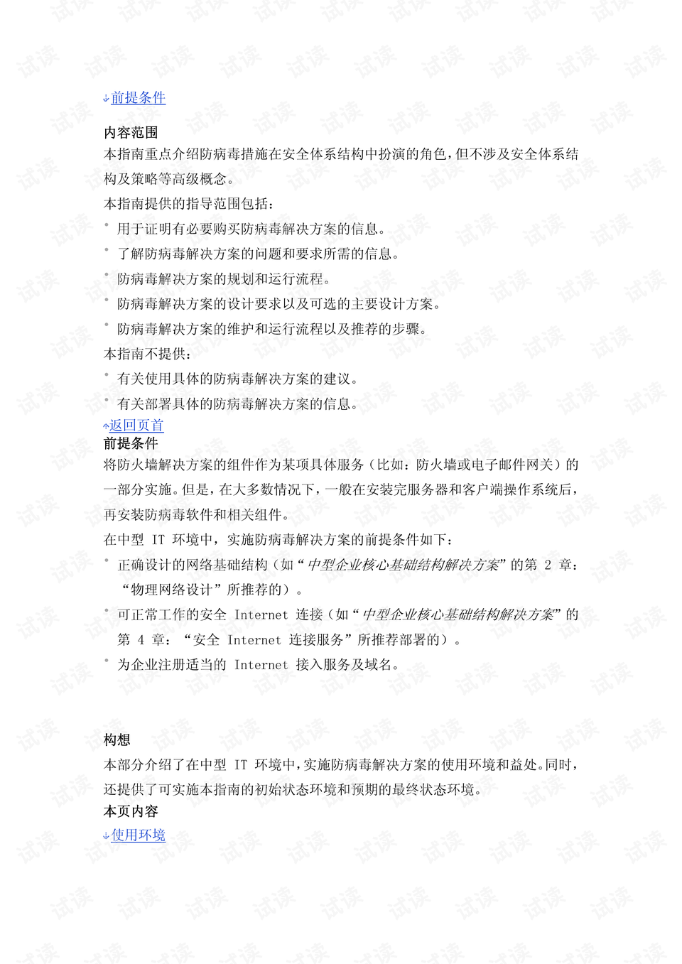 0002-7753ae21de30c379f7a75d8fee7810f4_preview.png