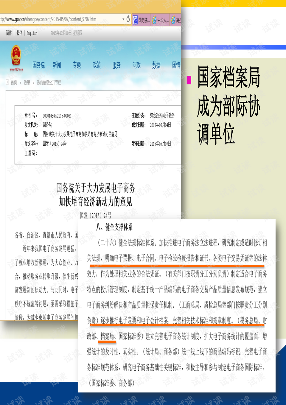 0010-05334721fc0deb10c38fbcb5cef81408_preview.png