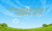 Python编程入门教程.pptx
