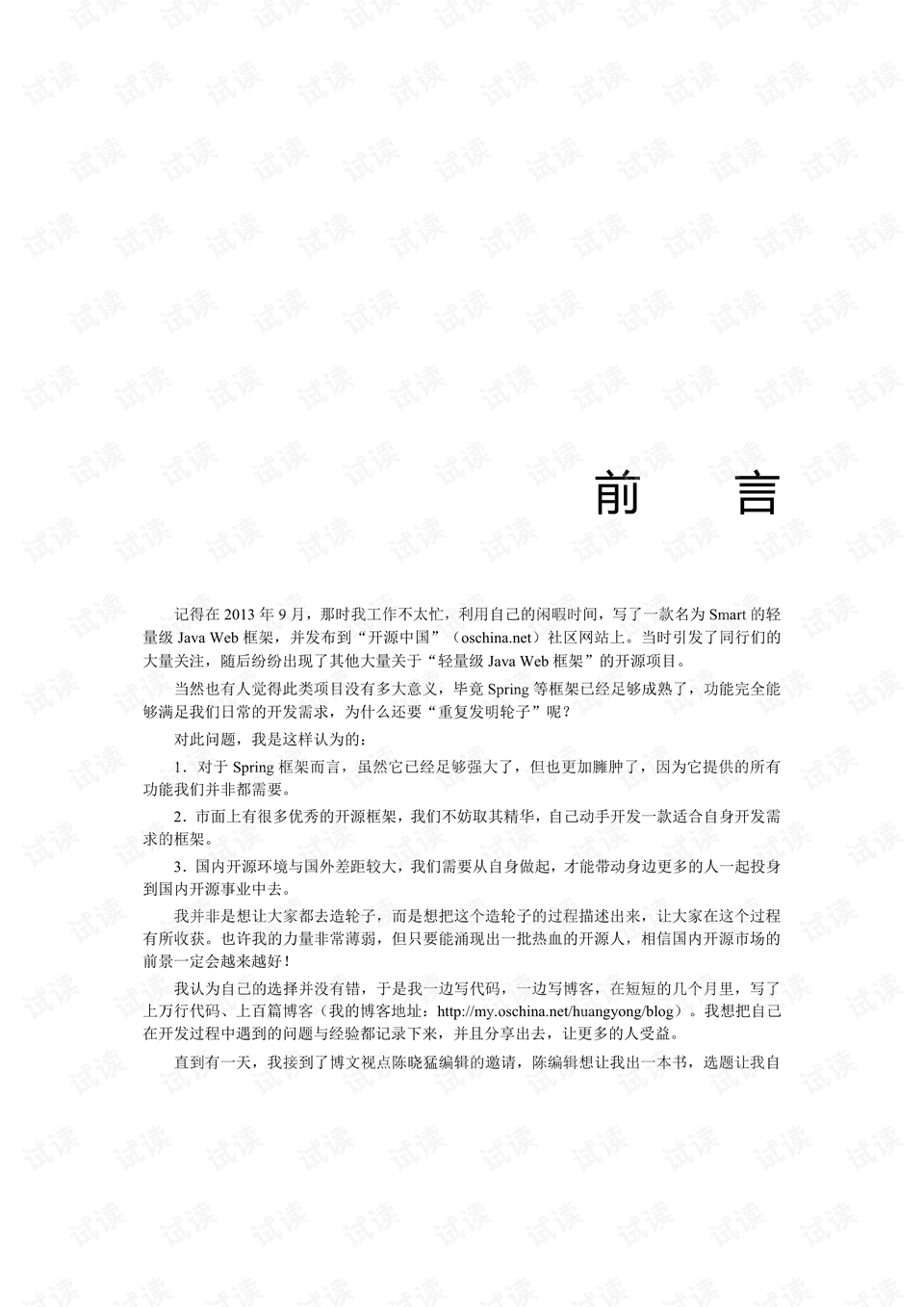 0004-b6cdf7224ac1fc65845336b740b8bfe0_preview.png