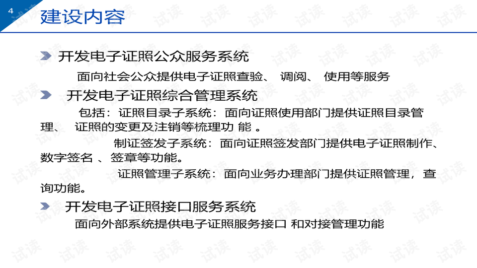 0004-043308a7a66175d85570d4ac62cdb933_preview-wide.png