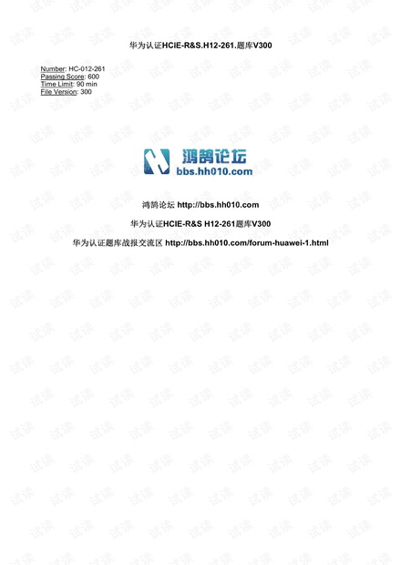 鸿鹄论坛_HCIE-R&S.H12-261
