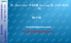 jbuilder spring j2se