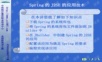 jbuilder spring j2se