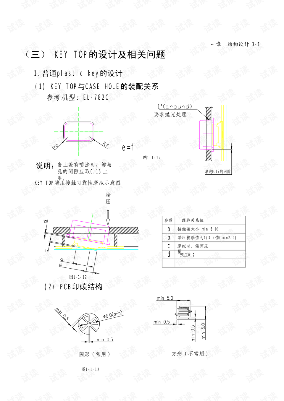 0011-4343935a10b8151ded8b21c0f1c59c2b_preview.png