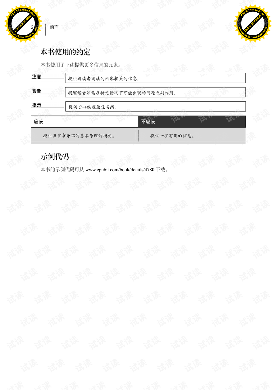 0008-b3824e404da4a616092ba60d2d2dd3c1_preview.png