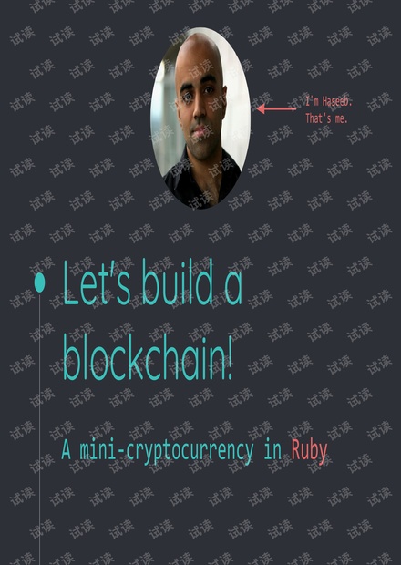 Build a blockchain by hand