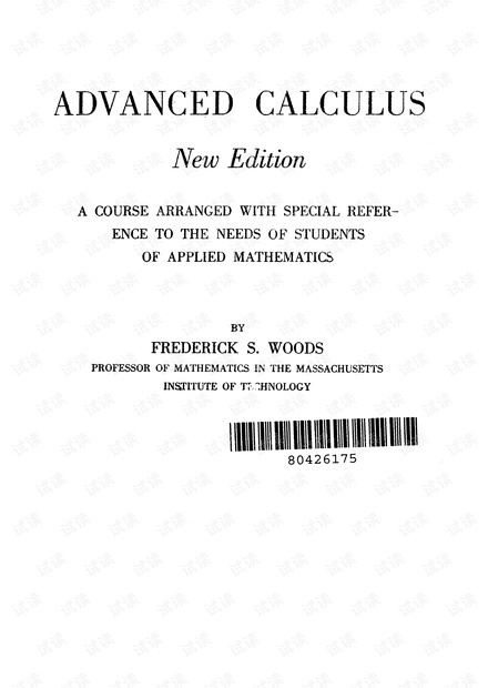 费曼强烈推荐的经典教材_Advance_Calculus_by_woods