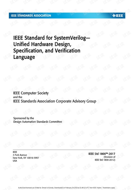 2018年最新版 1800-2017 - IEEE Standard for SystemVerilog(2018.8299595)