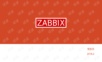 Zabbix 培训 ppt