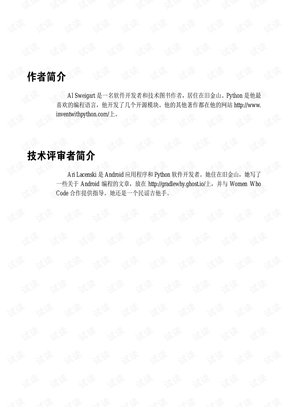 如何快速上手工作 0005-1a34070c0ab87890127132b8e72619b1_preview.png