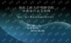 plc交通灯程序设计
