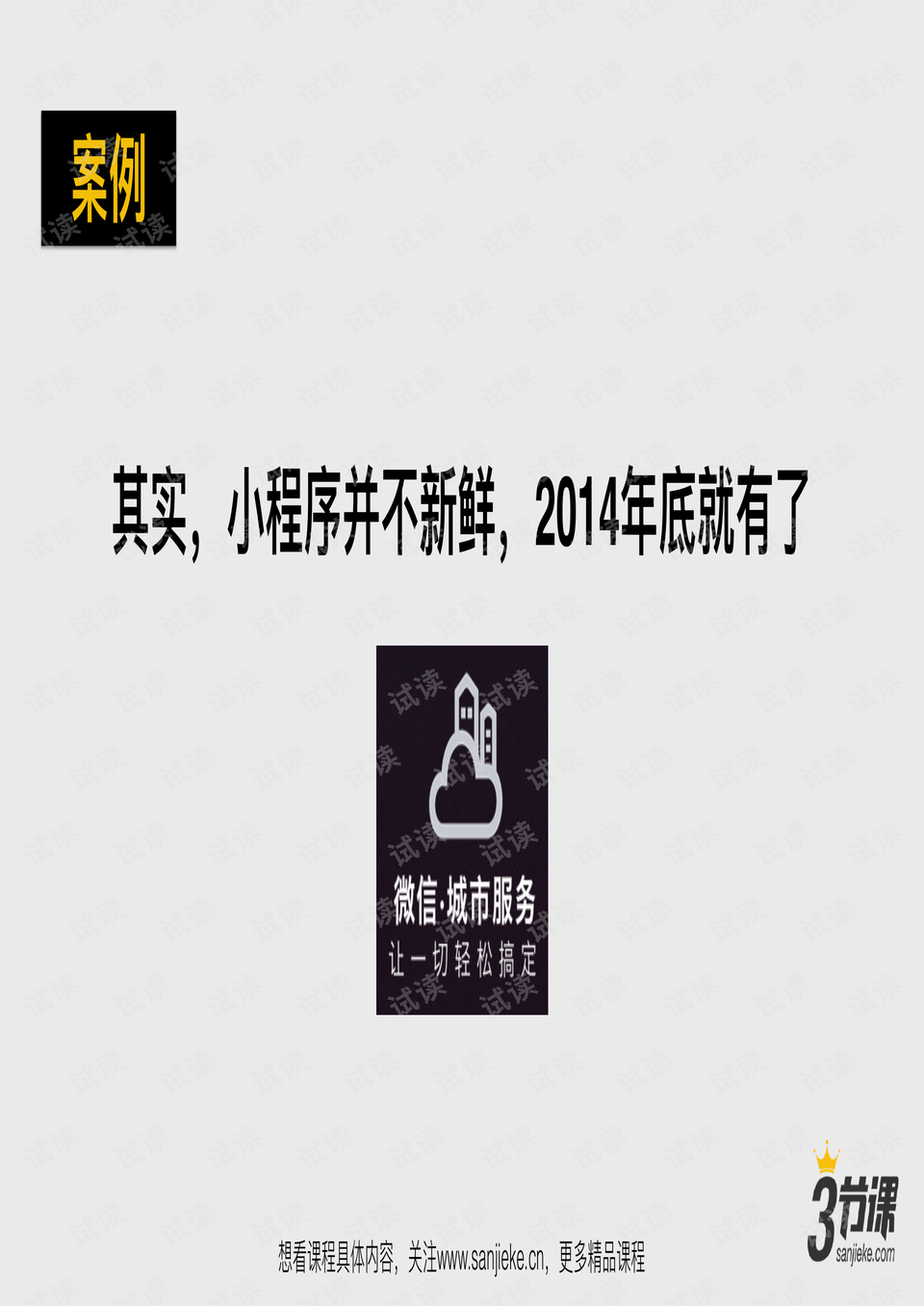 0018-b95e862788e672c633914e883ce73d5f_preview.png