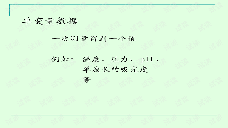0004-629ee8be86b96d6ee0c744b3ee28f71d_preview-wide.png