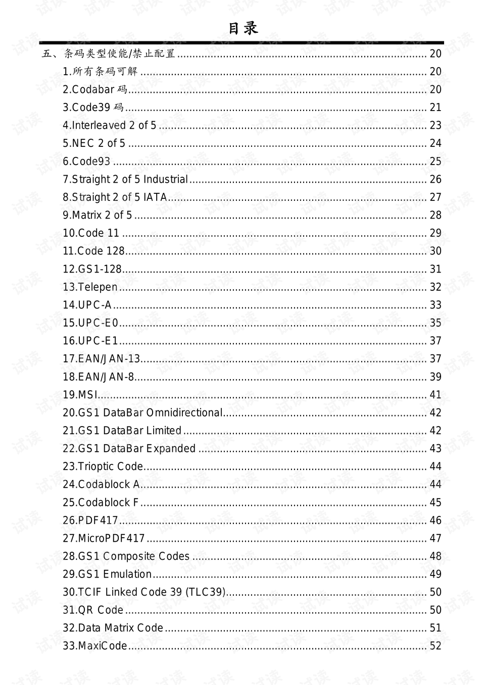 0002-fd366e5e50aedac9be3ae548a86dfbb8_preview.png