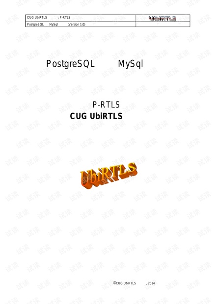 PostgreSQL与MySql比较