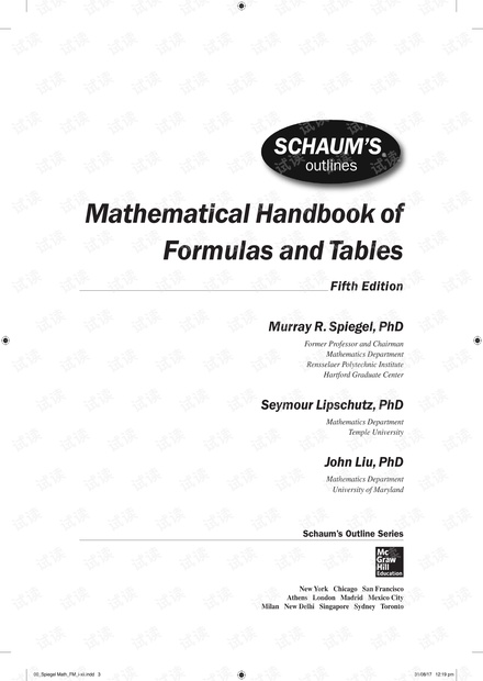 Mathematical Handbook of Formulas and Tables,5E,M.R. Spiegel,2018