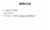 单片机汇编内容总结
