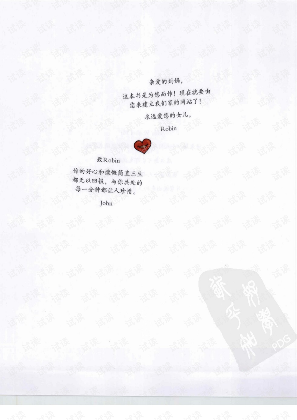 0005-672de19c75cba21ff26fbe01daf9f492_preview.png