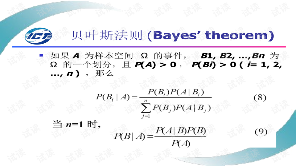 0009-4ce8f3c153dbf19cc07f538d42a3e78e_preview-wide.png