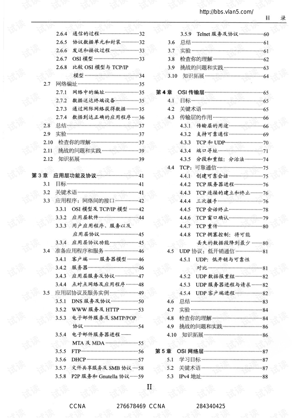 0015-daf0ec9747bd42cd58aa671784b404f3_preview.png