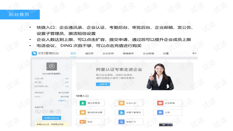0014-6b2d29222f87bf9d1d5c6d675a9928d9_preview-wide.png