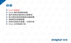 浪潮linux操作系统介绍