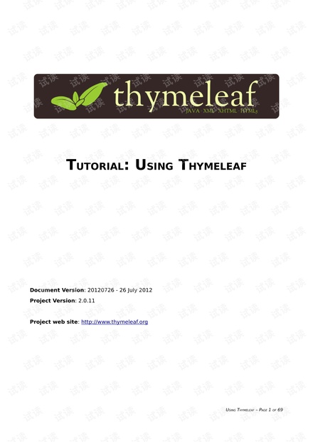 Thymeleaf使用手册.pdf