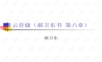 云存储技术