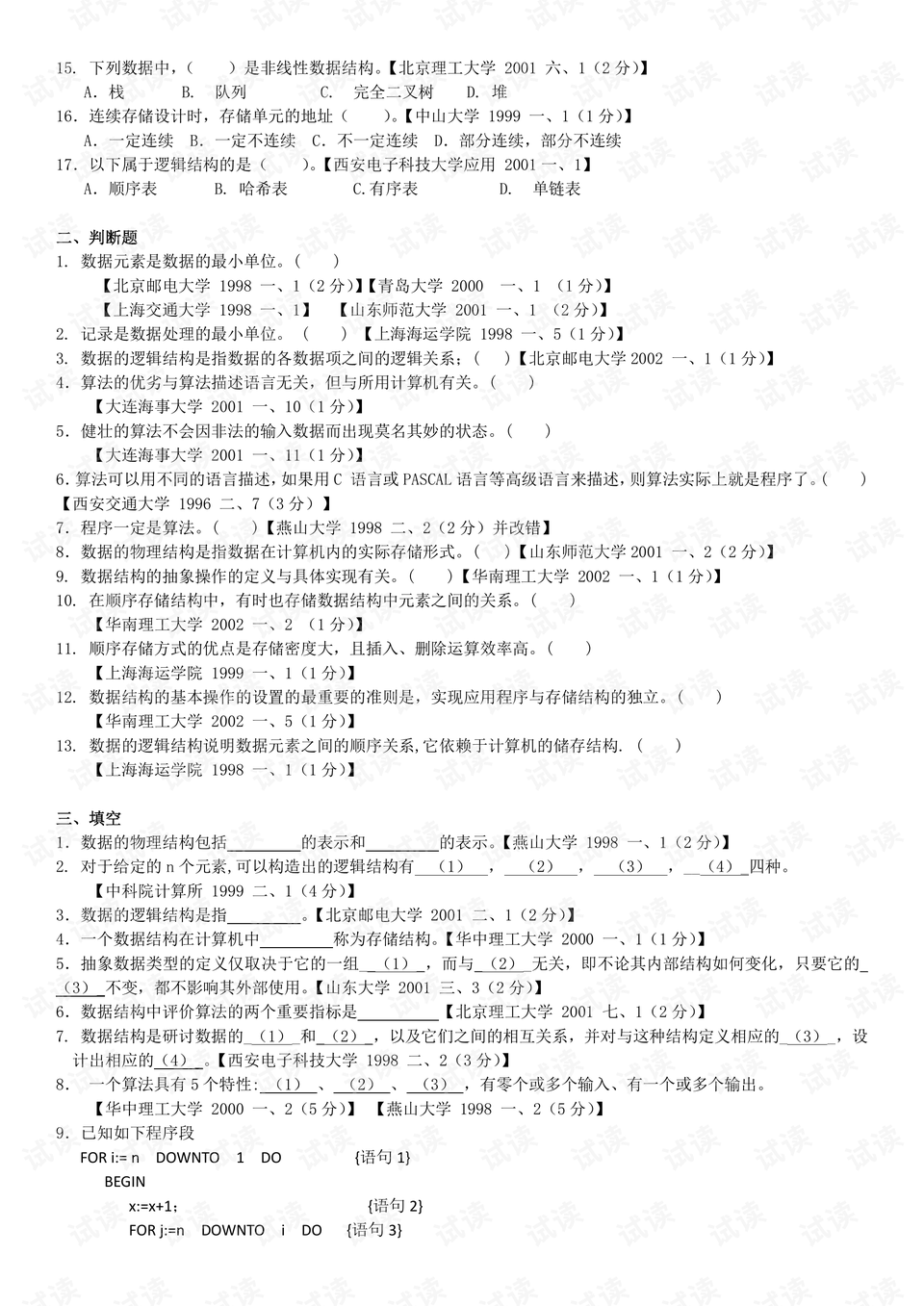 0002-642be21f5f6fe1fc987e51468bd73204_preview.png