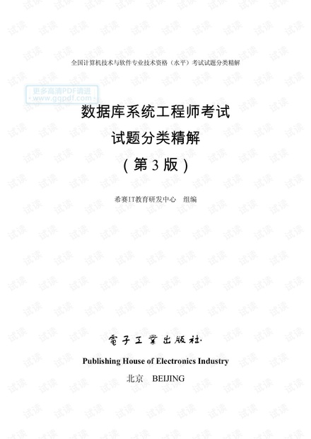 0001-eb312136049ea5145b0686200df771c2_thumbnail.jpeg