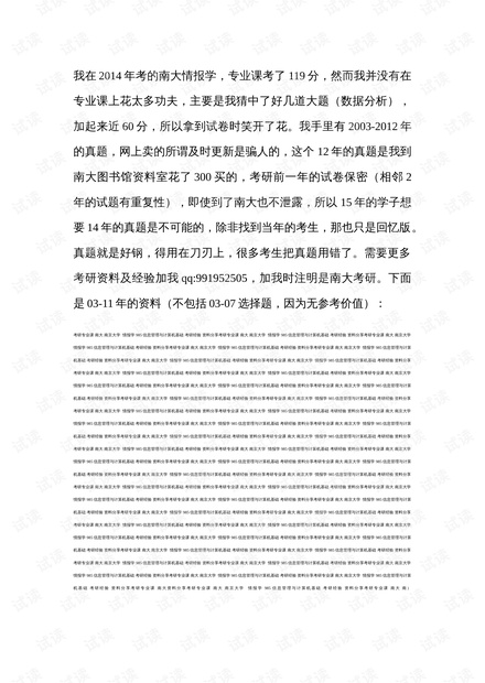 0001-4ca3e7f11cc8d59730b9cfbf507c4248_thumbnail.jpeg