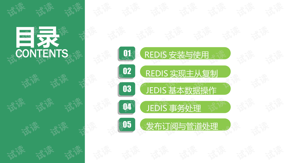 0002-531e9ce4526c32ce70d43d59d563b305_preview-wide.png