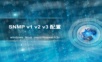 SNMPv1/2/3
