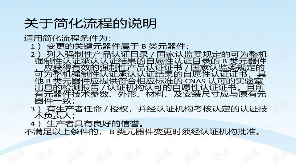 0005-b9b33625f1a34a8c0244dec4c6a70b8d_preview-wide.png
